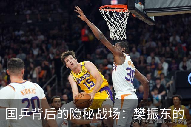 国乒背后的隐秘战场：樊振东的“酒店事件”只是冰山一角